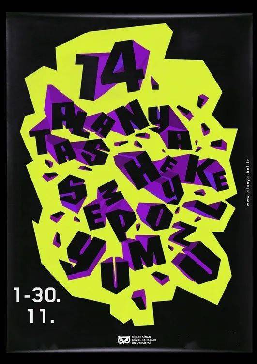 土耳其的平面设计居然如此惊艳