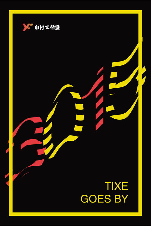 AI平面设计必知技巧 智能辅助工具让你的创意更高效