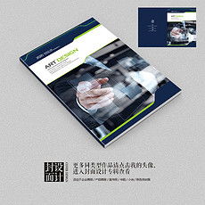 平面设计师必备素材库 从高质量设计图到营销策划的完美融合