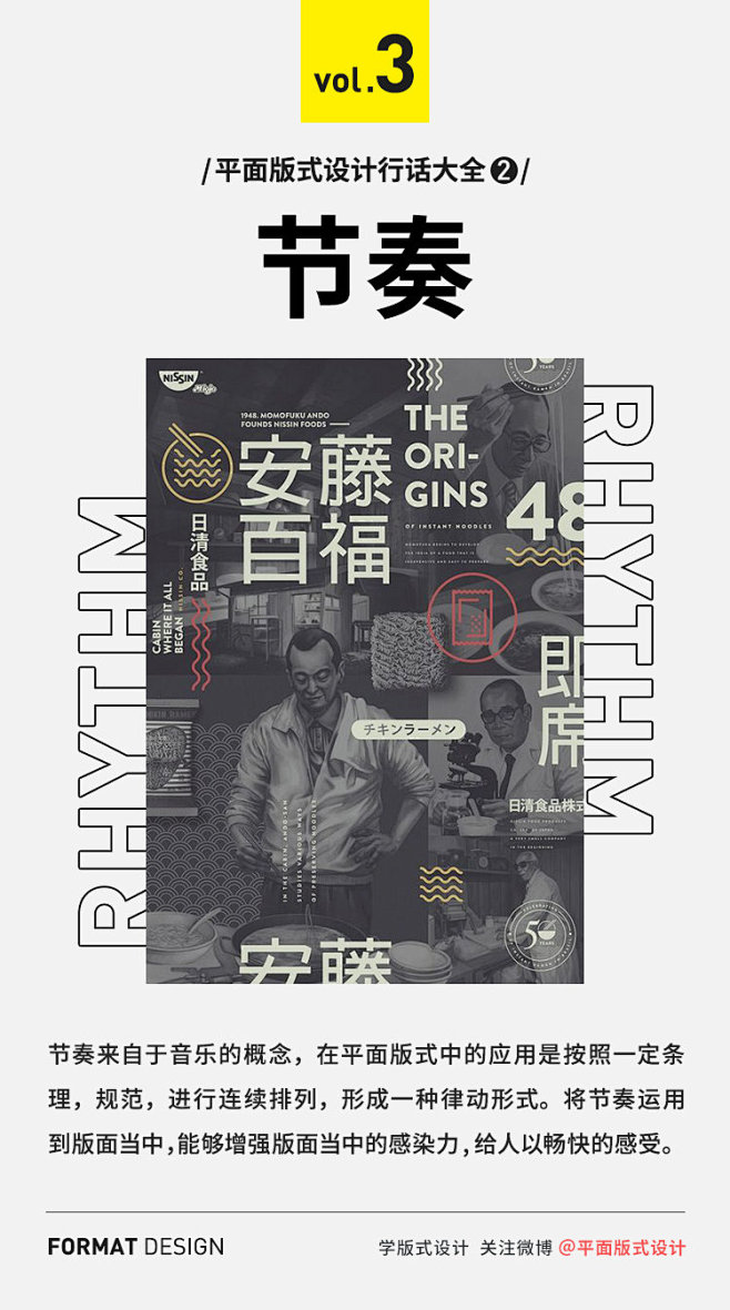 设计师必读 平面版式设计行话与市场营销策划的融合之道