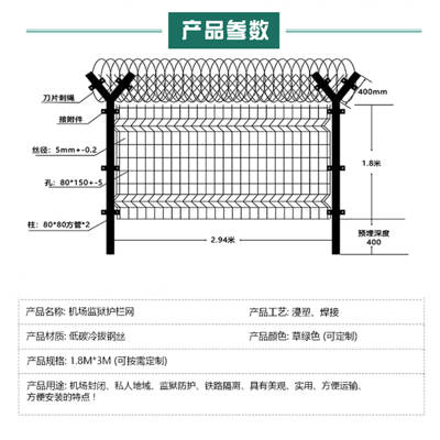 宁德Y型柱机场护栏 防攀爬设计，终身质保，安全与美学的完美结合