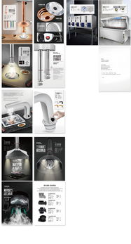 画册设计 从产品图册到书籍装帧的艺术探索