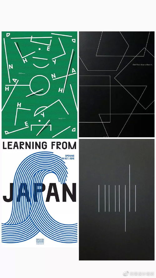 平面广告设计三大构成技巧学习与市场营销策划的融合之道