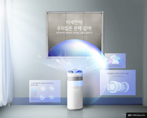 绿色科技，呼吸新生 电子产品如何重塑室内外空气保护